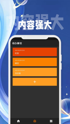 应用商店app下载安装最新版-应用商店app下载安装最新版安卓