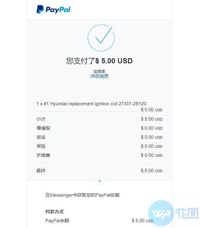 paypal里的钱怎么提现到银行卡-paypal里的钱怎么提现到银行卡里