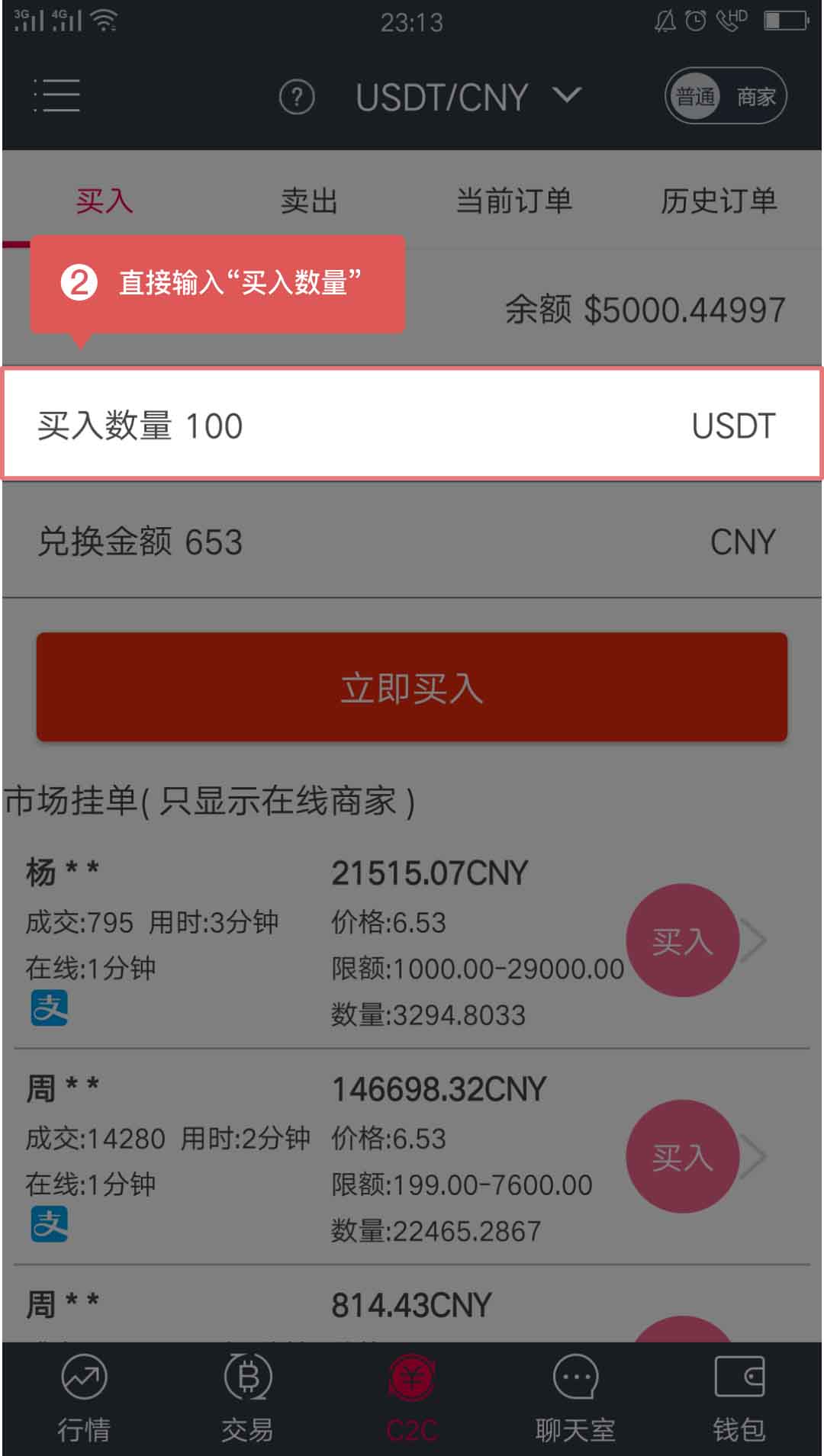 usdt收款地址怎么弄-货币usdt收款地址怎么弄