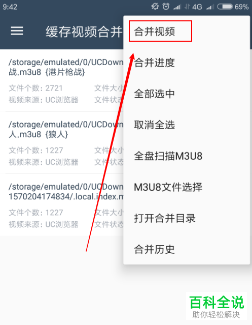 为什么男生不删除UC浏览器-为什么男人不会删除交往过的女朋友
