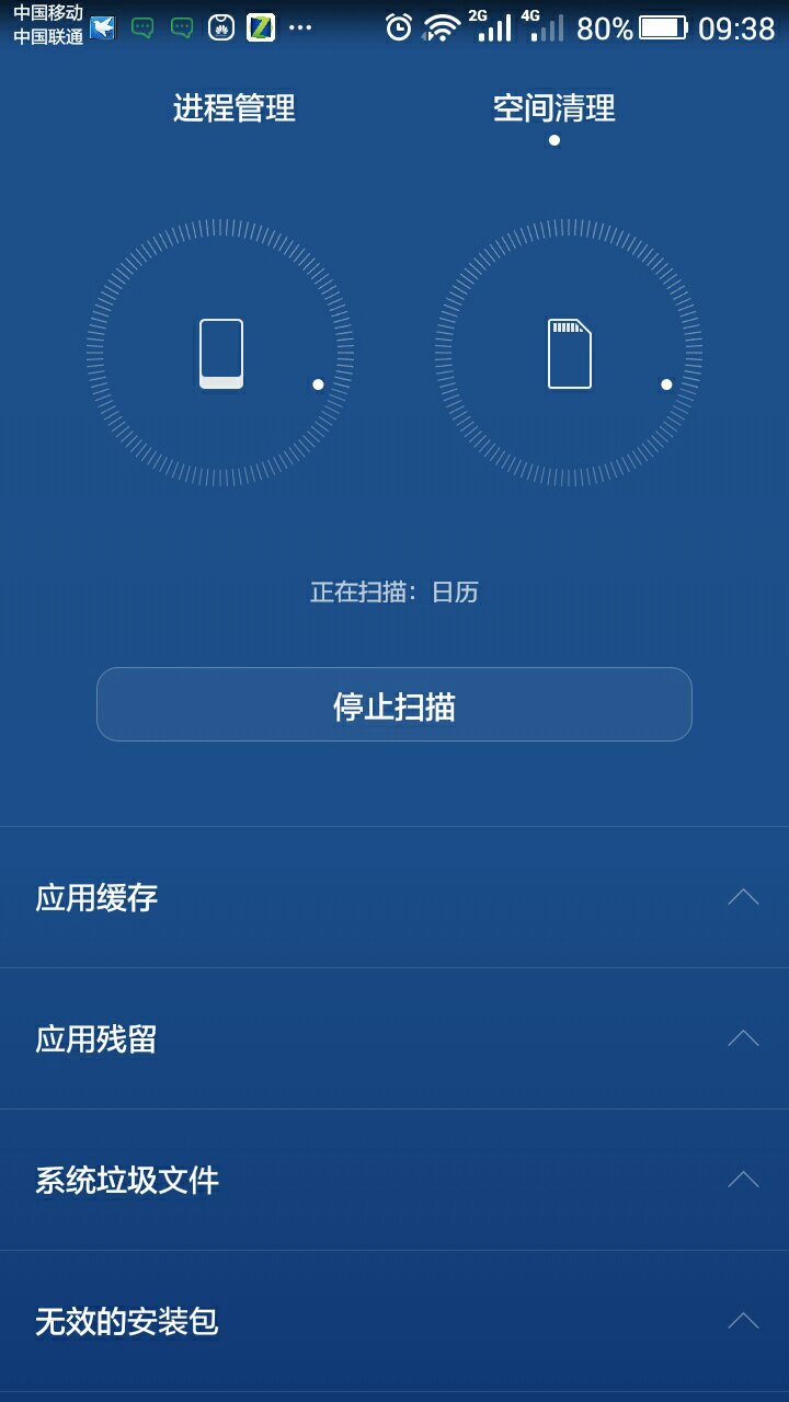 手机ram清理-怎样清理手机ram容量