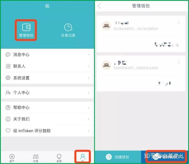 imtoken助记词被别人知道了的简单介绍
