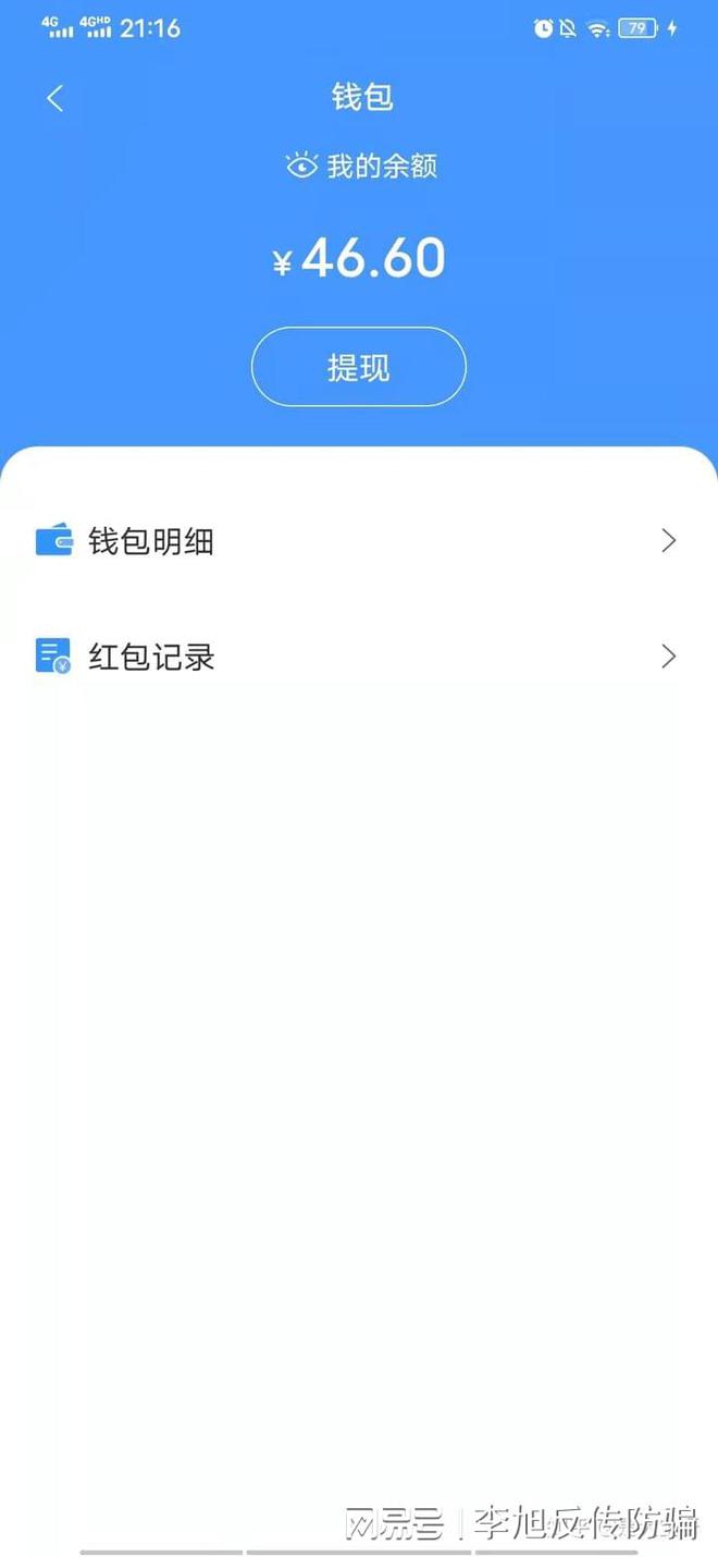 tp钱包怎么导入钱包里-tp钱包里面的钱怎么转出来