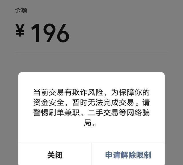 怎样防止tp钱包里的资产被盗的简单介绍