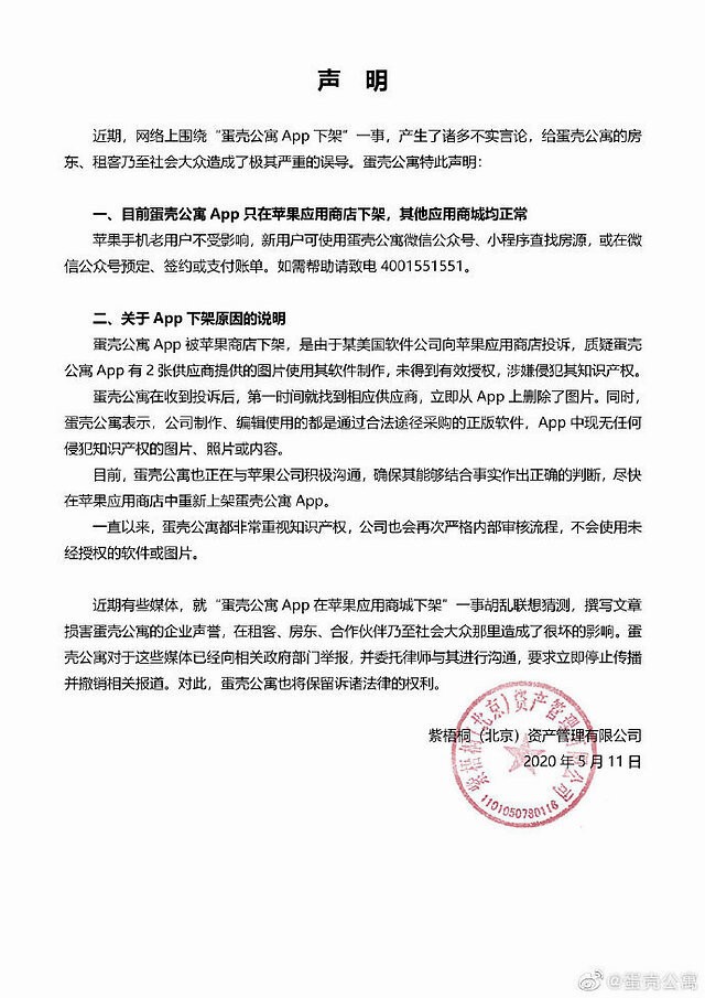 tokenpocket合法吗-tokenpocket怎么提现