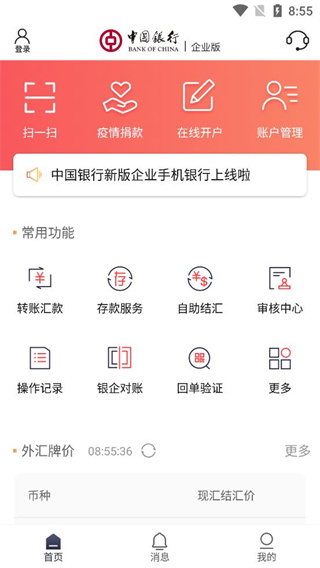 小狐钱包官方下载app4.0-小狐钱包官方下载app最新版本安装