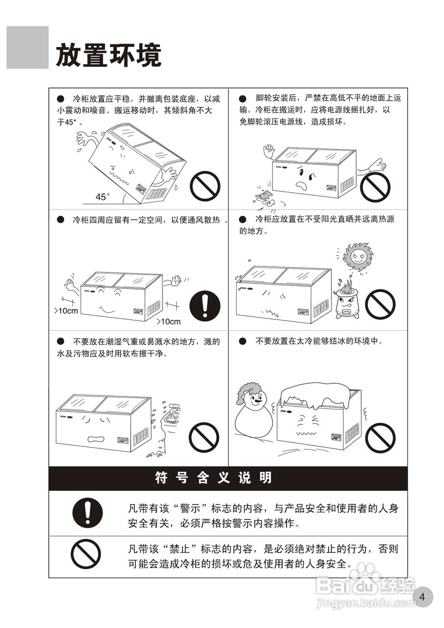 冷钱包的使用方法-冷钱包的资金怎么使用