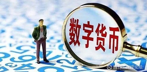 中国法定货币是-我国的法定货币是人民币吗