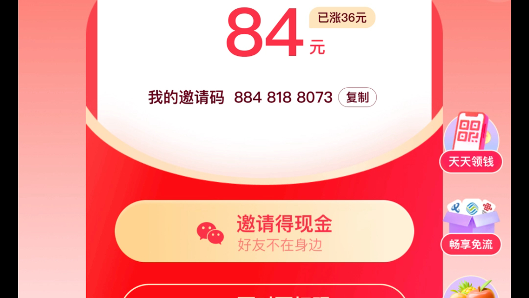 下载微信最新版本2023官方免费快手急速板-下载微信最新版本2023官方免费快手急速板视频