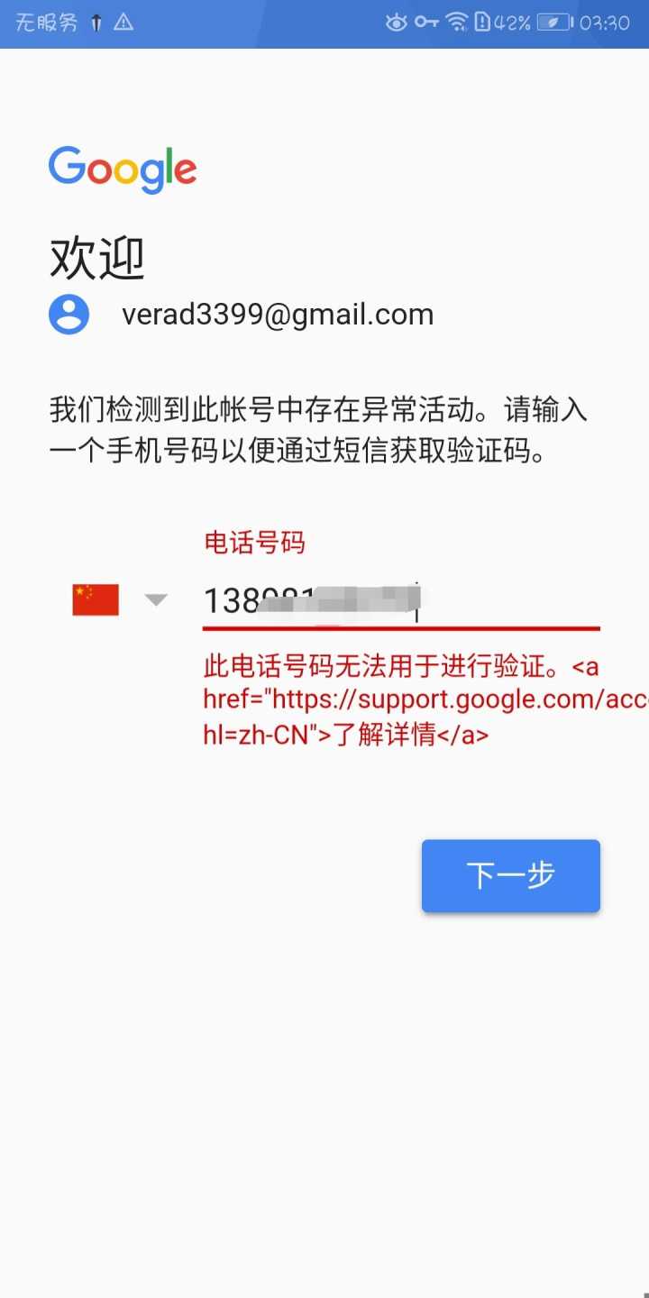 国内手机号能注册telega-国内怎么注册telegeram