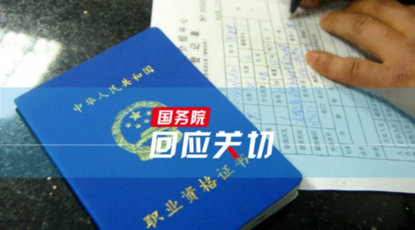 关于下载ok钱包上传身份证安全吗可靠吗的信息