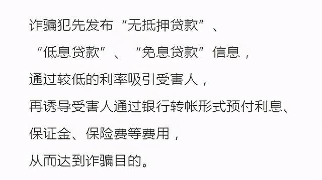 包含数字货币被骗最好的解决办法的词条