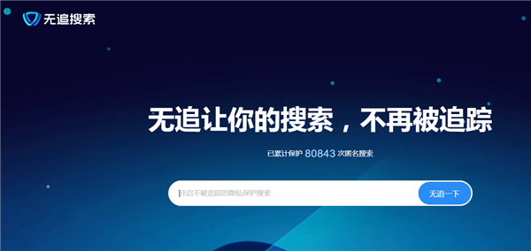 360搜索首页-360搜索首页网址