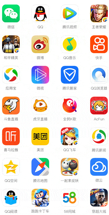 qq浏览器极速版下载-浏览器极速版下载2023