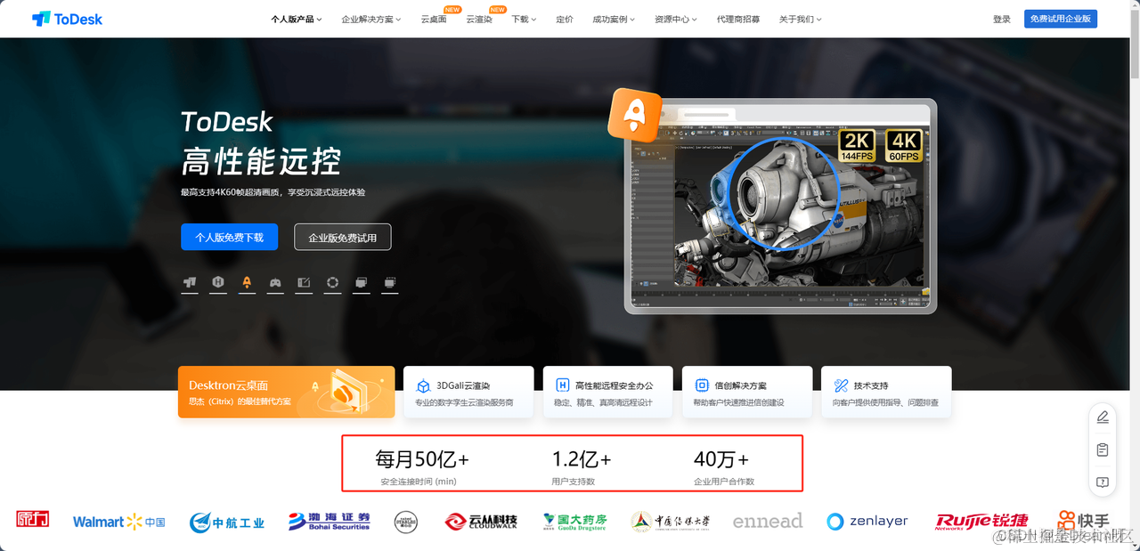 qq浏览器极速版下载-浏览器极速版下载2023