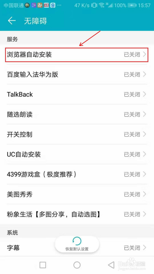uc如何设置搜索引擎-uc设置搜索引擎 必应