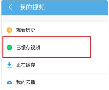 关于TG缓存的视频在哪个文件夹的信息