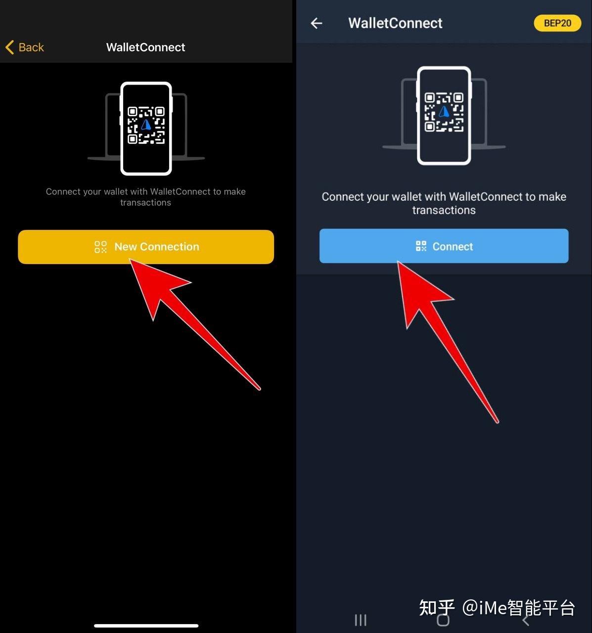 walletconnect钱包-walletconnect钱包app下载