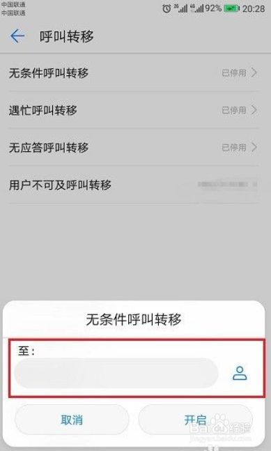 为什么telegram一直转圈怎么处理的简单介绍
