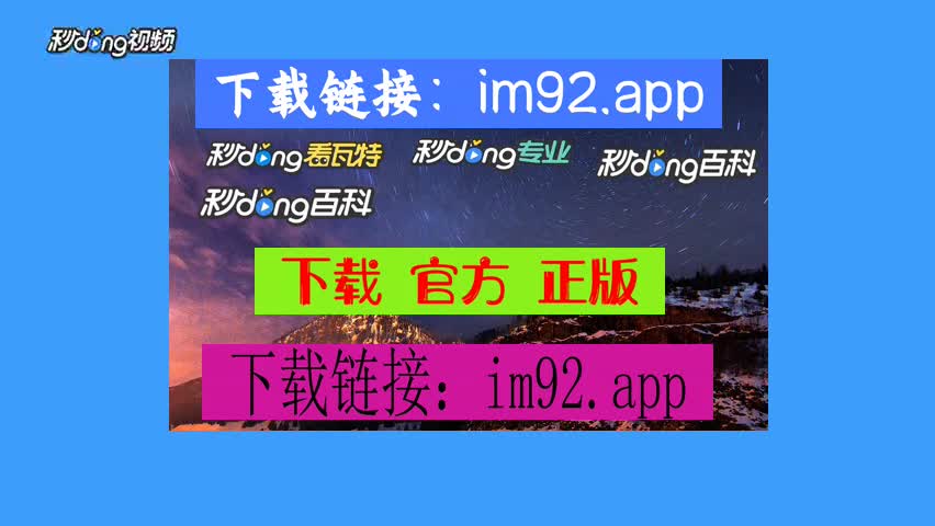 imtoken2.9.4-imtoken官网25版