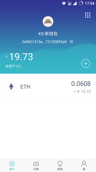 imtoken官网下载2.0苹-imtoken钱包官网下载20版