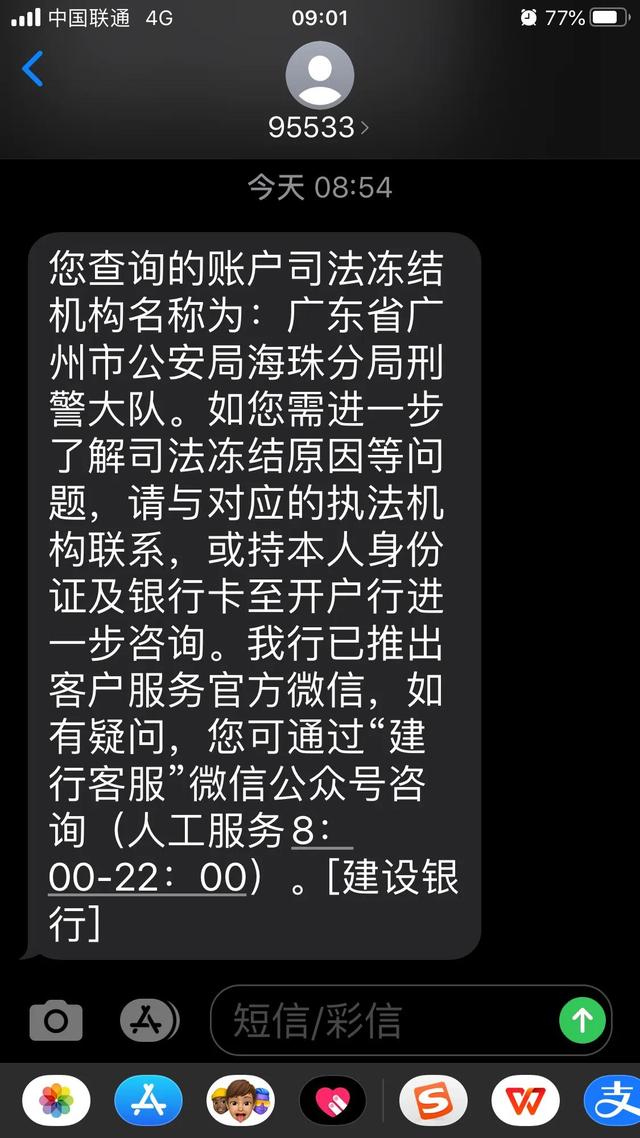 冷钱包绝对安全吗-冷钱包的钱能查出来吗