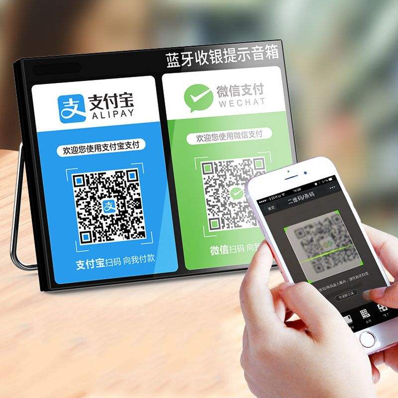 包含tokenpocket支付宝微信收款地址?的词条