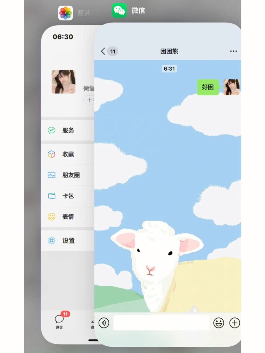 飞机app聊天软件怎么用-飞机聊天软件怎么设置中文版