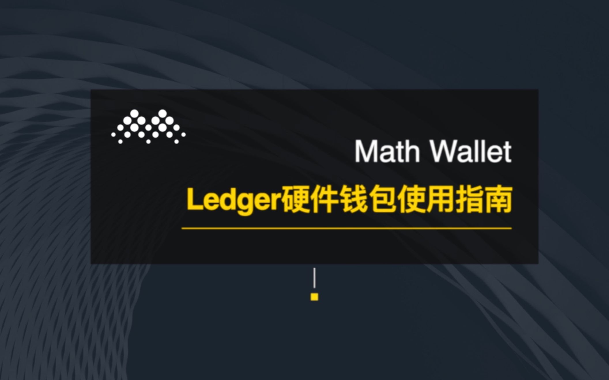 ledger钱包安全性-ledger钱包官网下载app