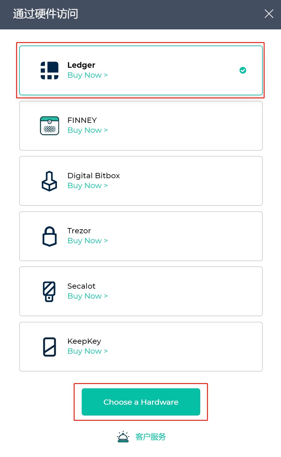 ledger钱包安全性-ledger钱包官网下载app