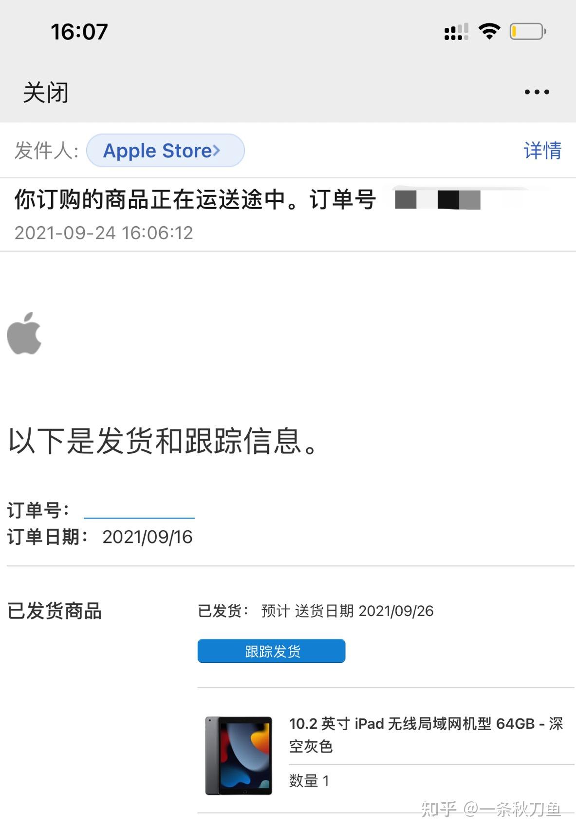 apple官网发货从哪里发-apple官网发货从哪里发的