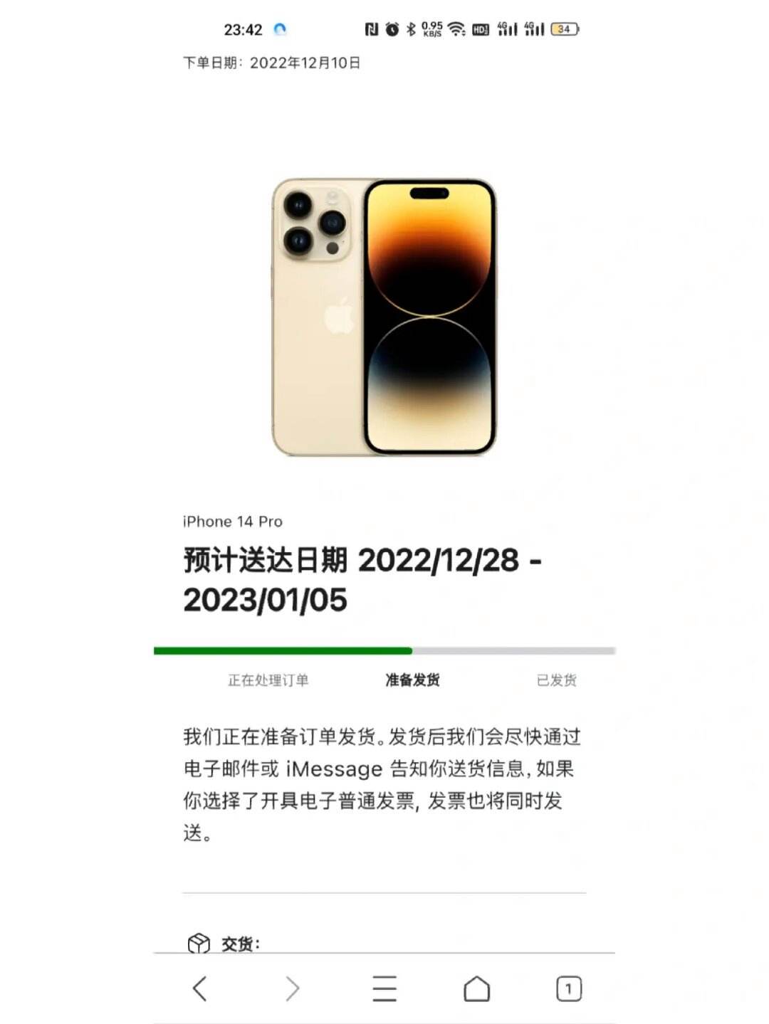 apple官网发货从哪里发-apple官网发货从哪里发的