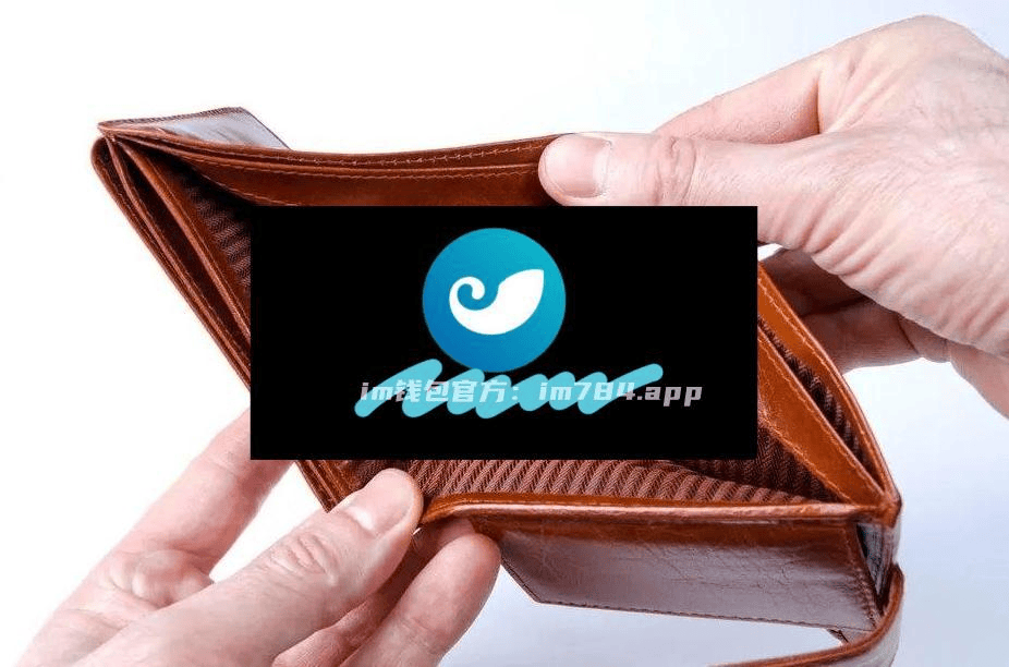如何找回imtoken钱包-imtoken钱包app官方下载