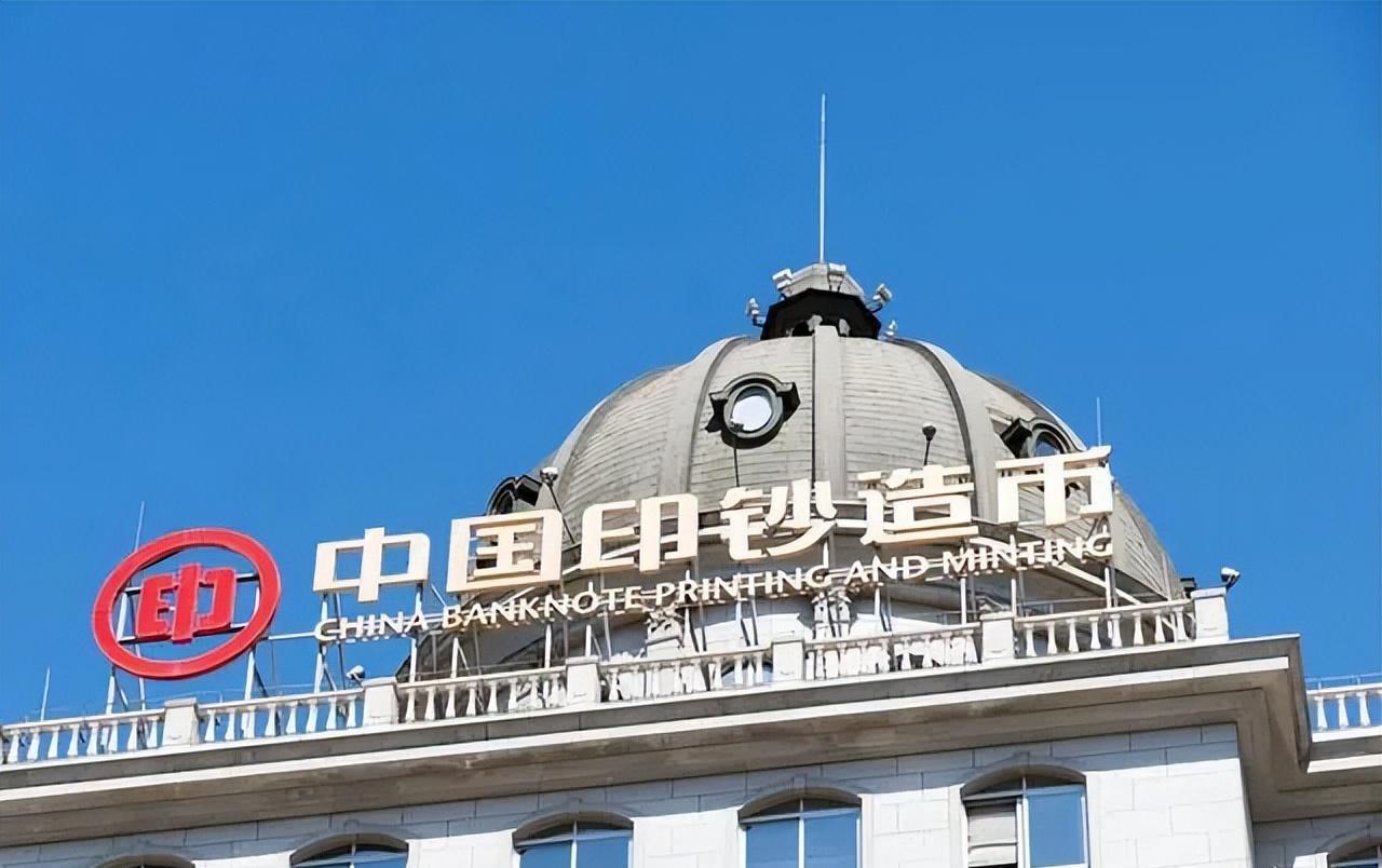 中国法定货币是-中国法定货币是人民币