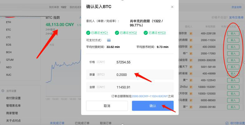 trc20交易平台可以转换成欧元吗-trc20的usdt可以转到erc20的地址吗