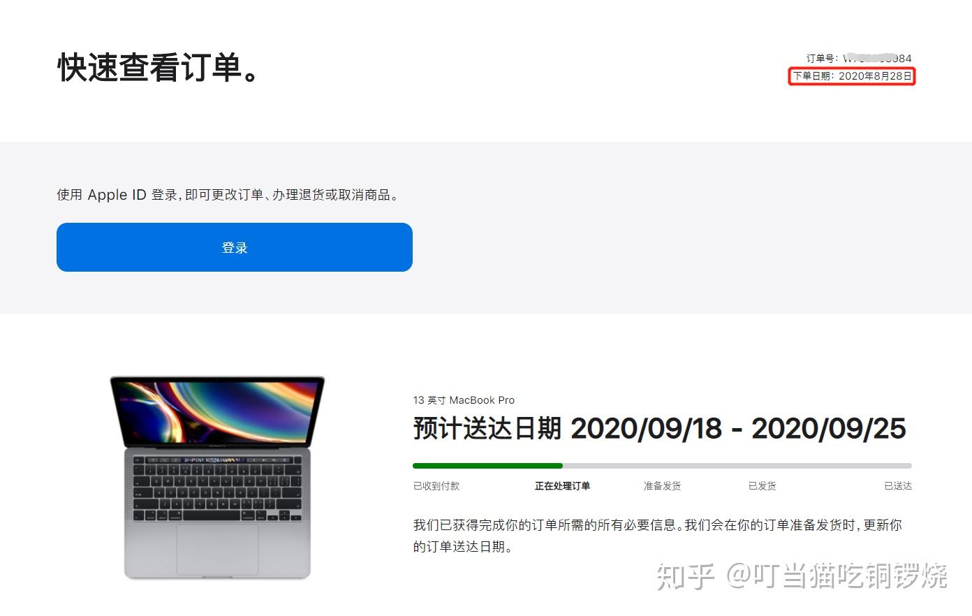 apple官网在哪里发货-iphone官网在哪里发货