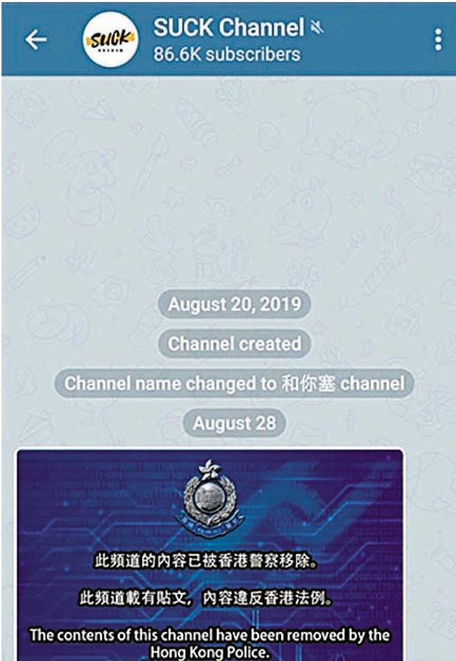 玩telegram有警察抓吗-玩telegram会盗取信息吗