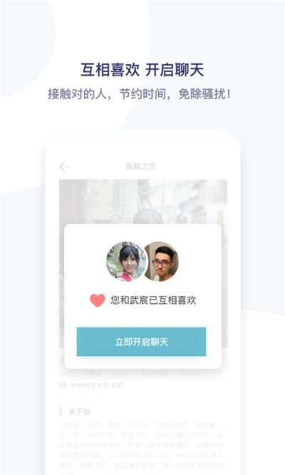 国外纸飞机聊天软件-国外纸飞机聊天软件的聊天记录会储存在手机里吗