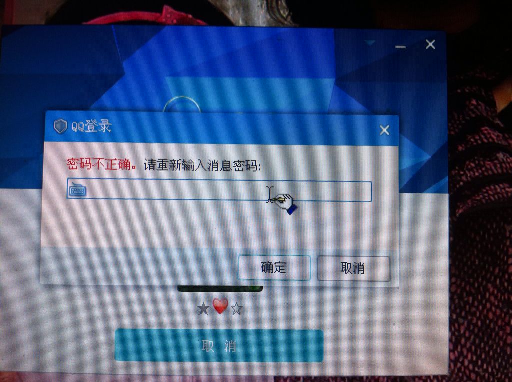 tp钱包密码忘记-tp钱包资金密码忘记了