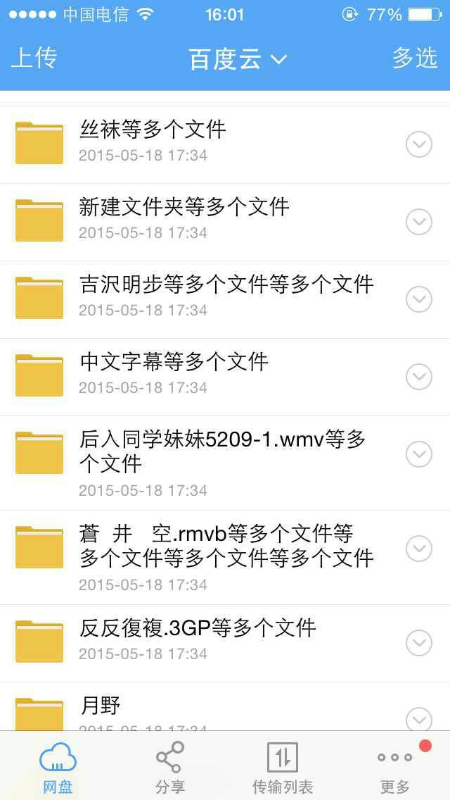 uc恢复删掉的收藏网址-uc不小心删除了收藏的网址怎么办