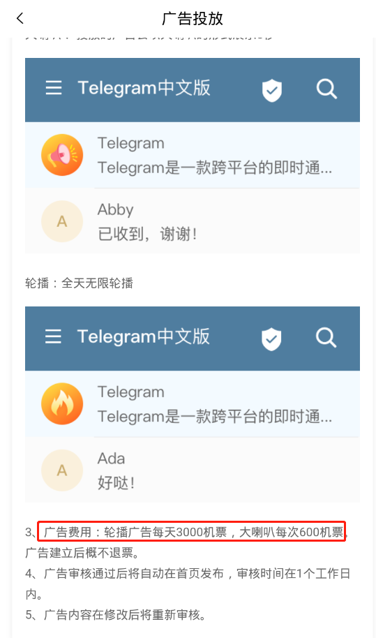 telegeram网站浏览记录的简单介绍