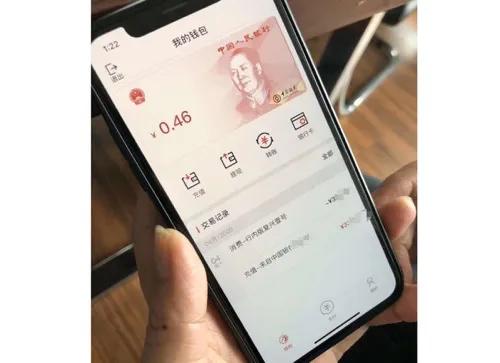 包含央行数字货币即将发行央行数字货币原始股在哪买的词条