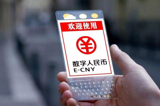 包含央行数字货币即将发行央行数字货币原始股在哪买的词条