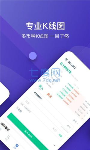 tokenpocketpro官网下载-tokenpocket钱包下载165
