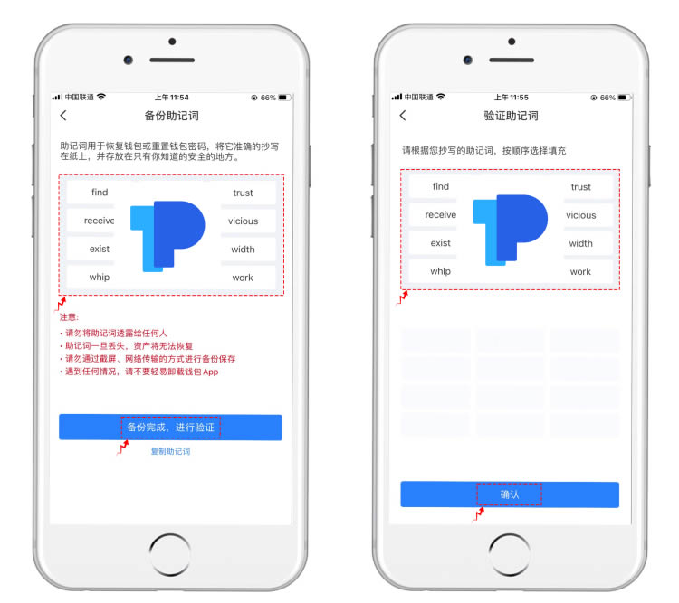 tokenpocketpro官网下载-tokenpocket钱包下载165