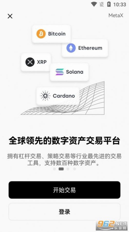 usdtapp-ustd交易网下载