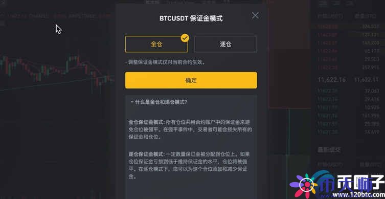 usdt入门-usdt usd