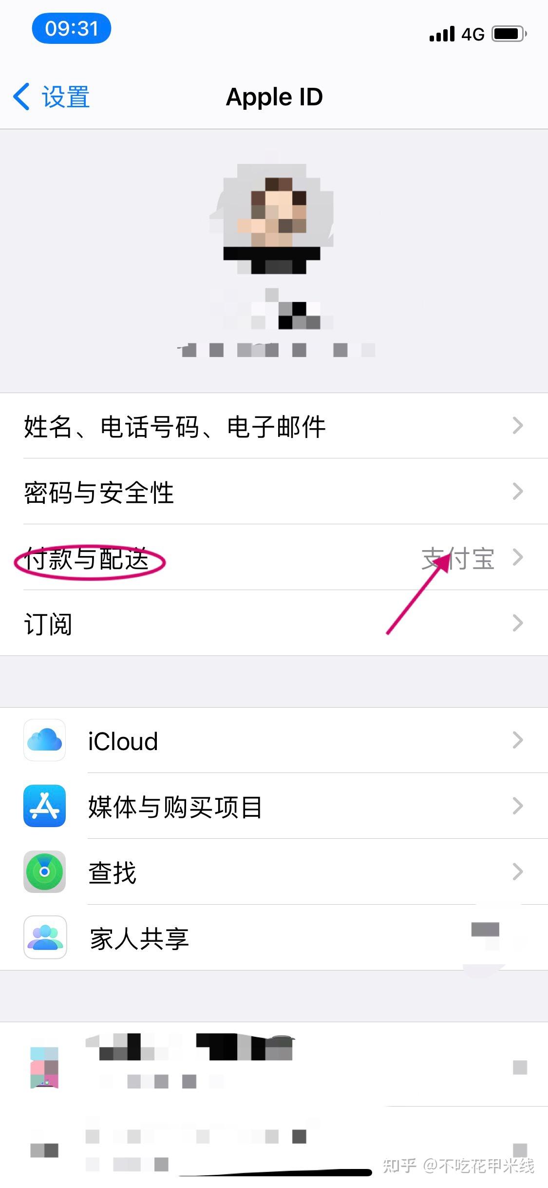 tp钱包密码忘了-tp钱包资金密码忘记了