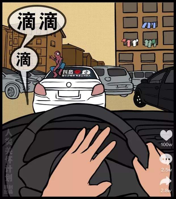 晚上听到滴滴滴电报声-半夜听到滴滴滴的警报声音
