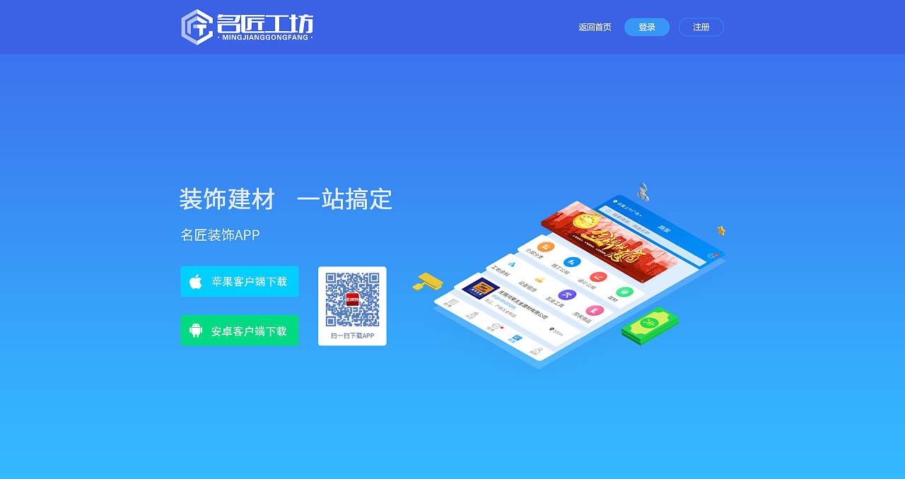 包含okpay钱包支付平台下载的词条